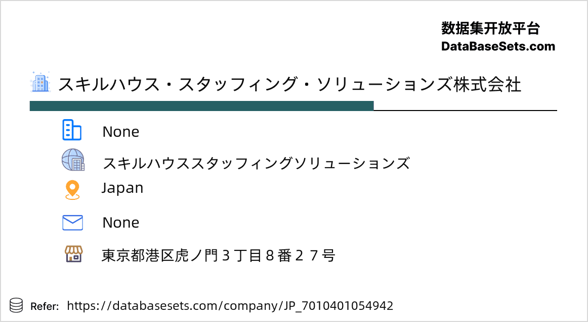 Japan-7010401054942