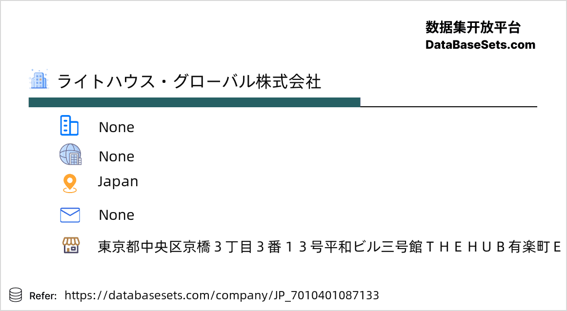Japan-7010401087133