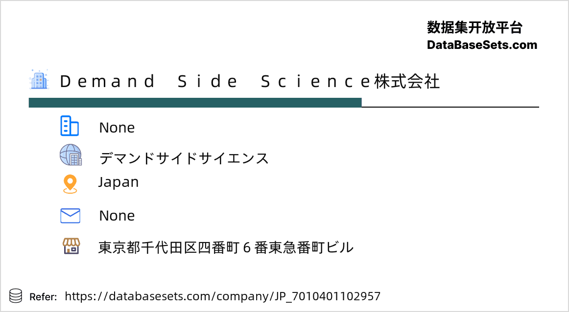 Japan-7010401102957