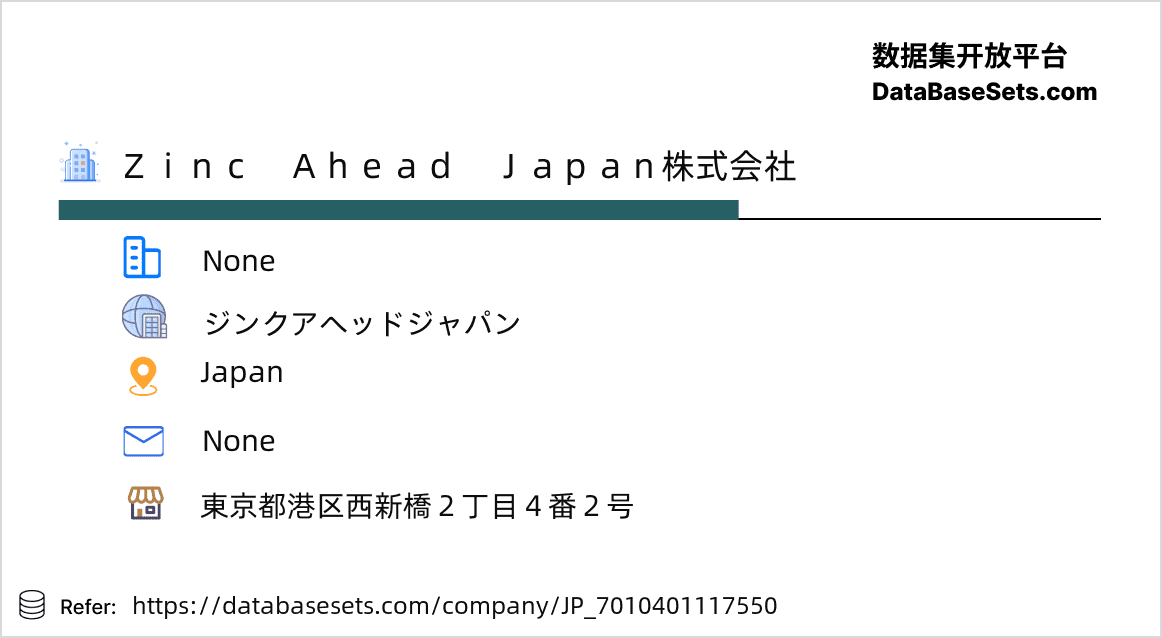 Japan-7010401117550