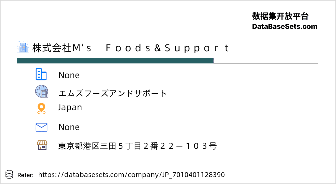 Japan-7010401128390