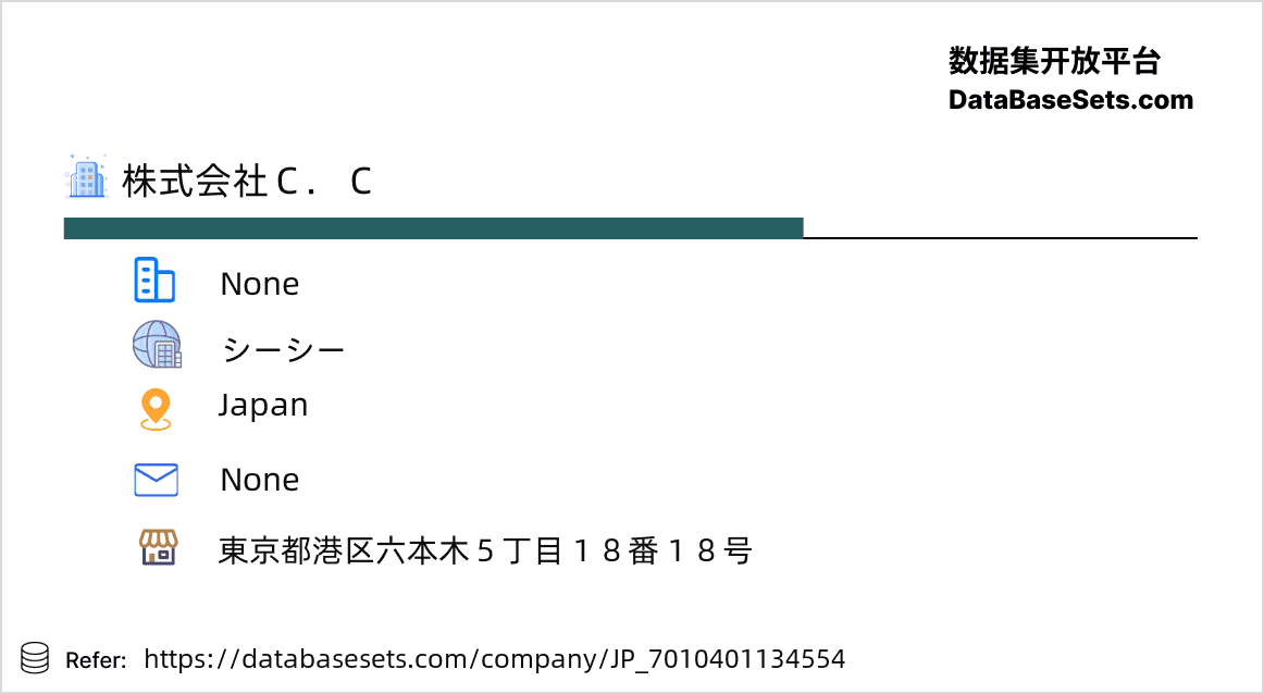 Japan-7010401134554