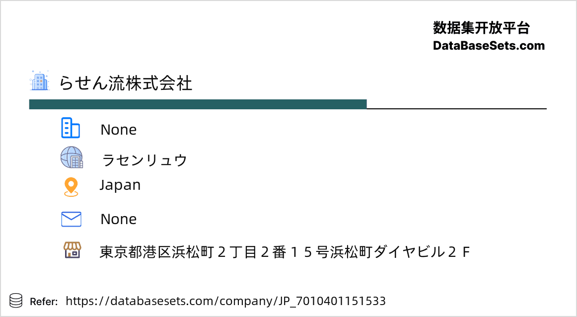 Japan-7010401151533