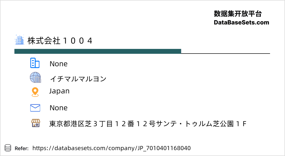 Japan-7010401168040