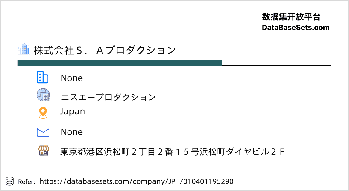 Japan-7010401195290