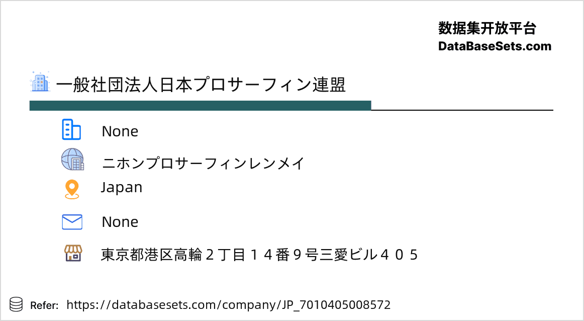 Japan-7010405008572