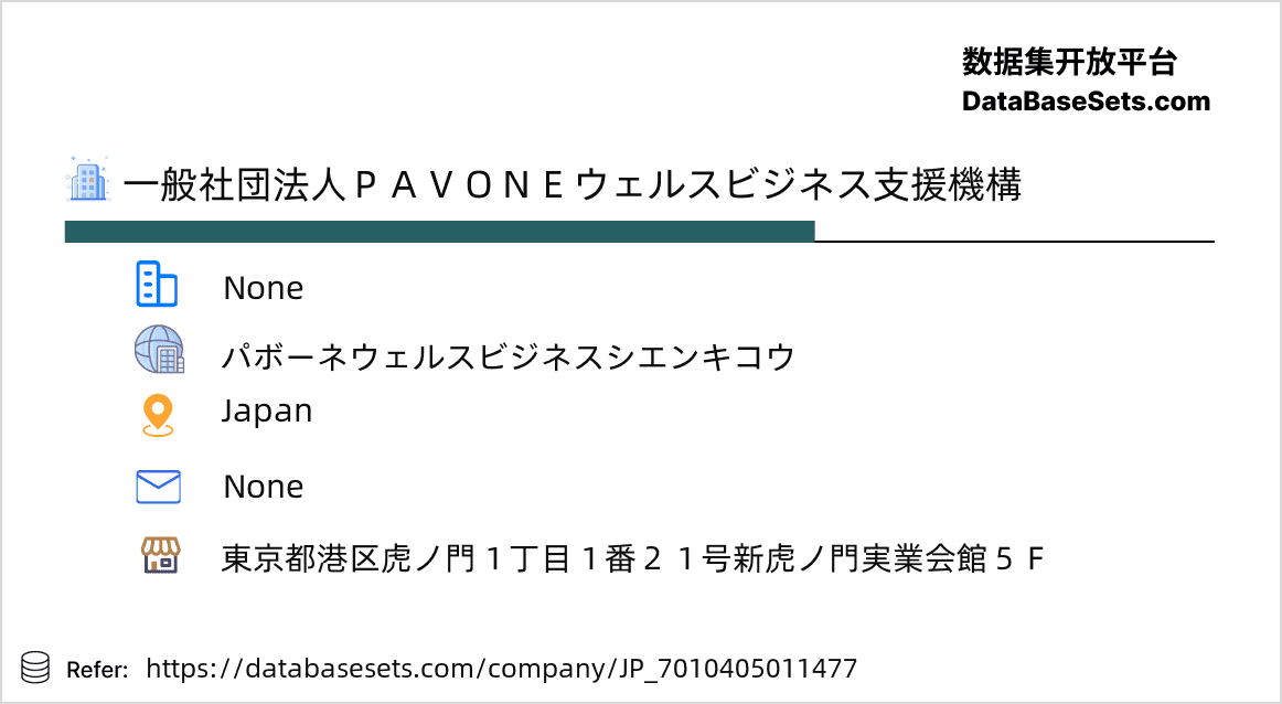 Japan-7010405011477