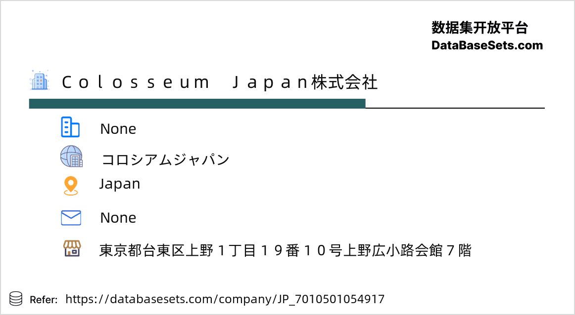 Japan-7010501054917