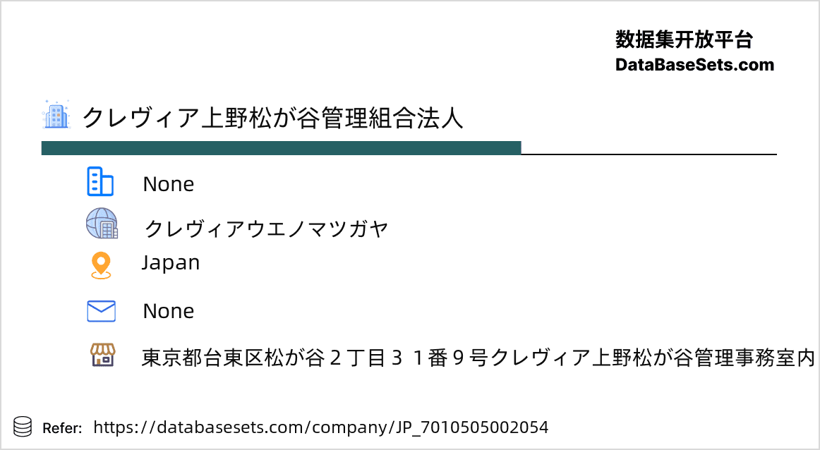 Japan-7010505002054