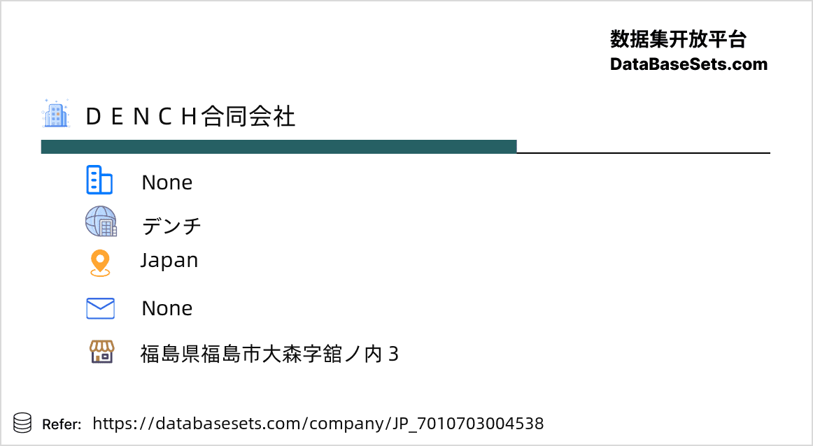 Japan-7010703004538