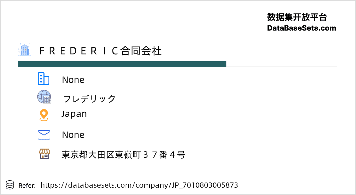 Japan-7010803005873