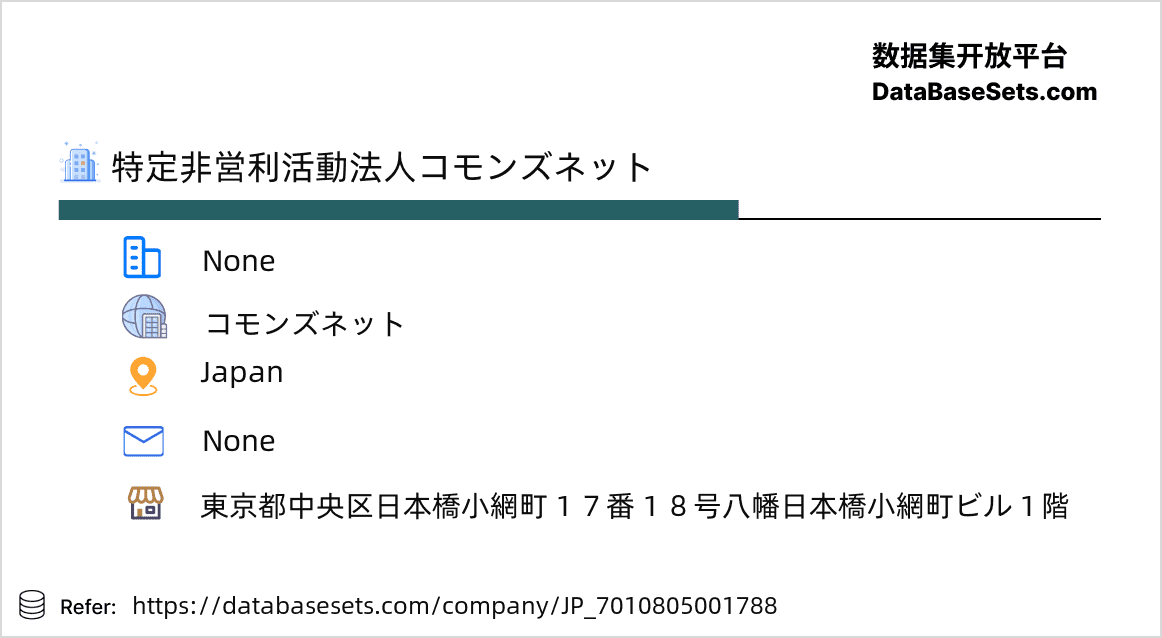 Japan-7010805001788