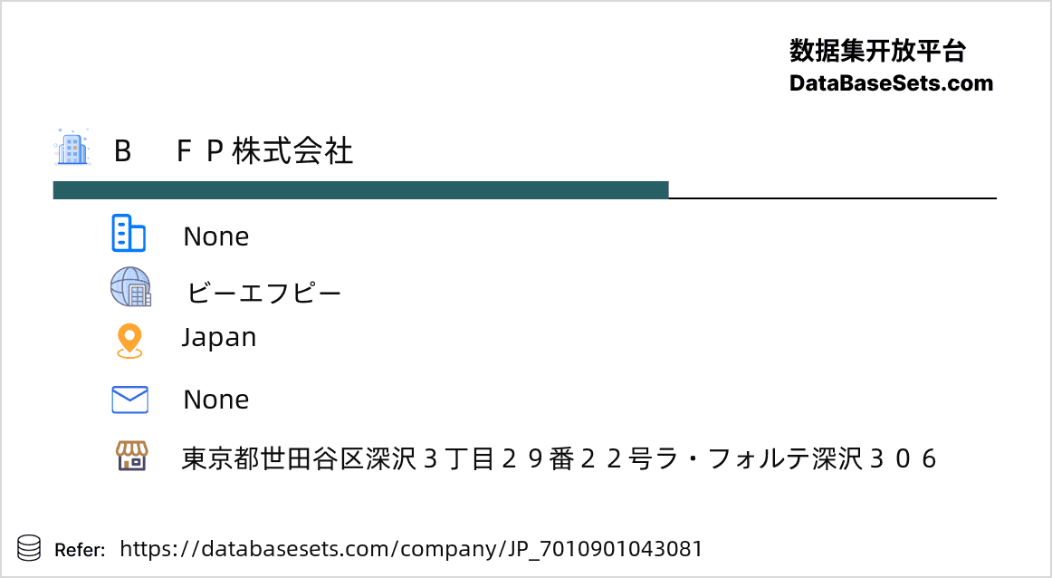 Japan-7010901043081