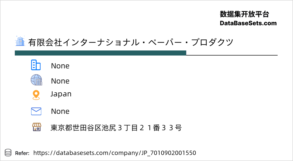 Japan-7010902001550