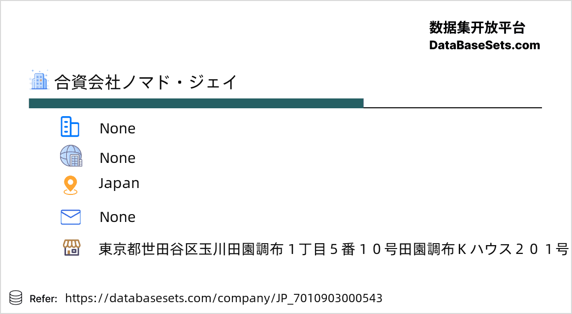 Japan-7010903000543