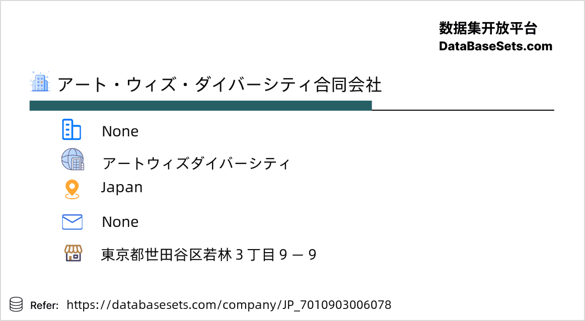 Japan-7010903006078