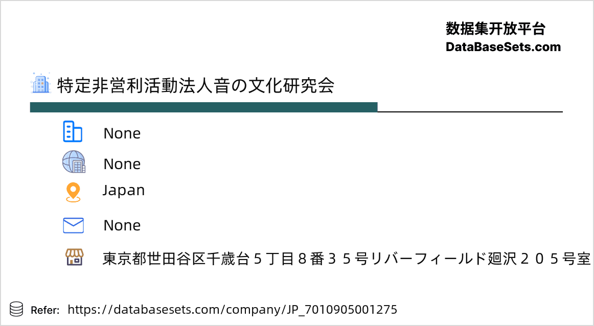 Japan-7010905001275