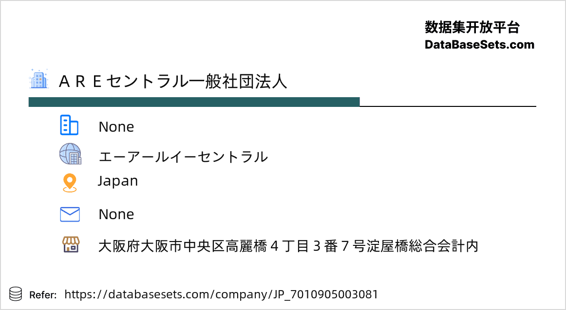Japan-7010905003081