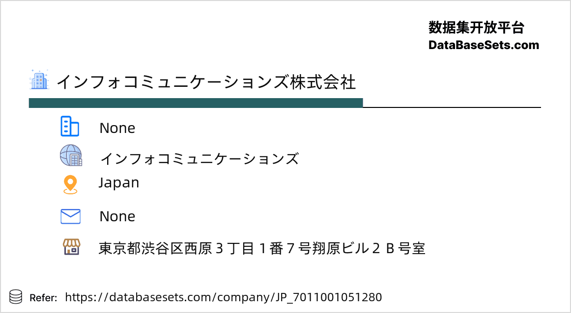 Japan-7011001051280
