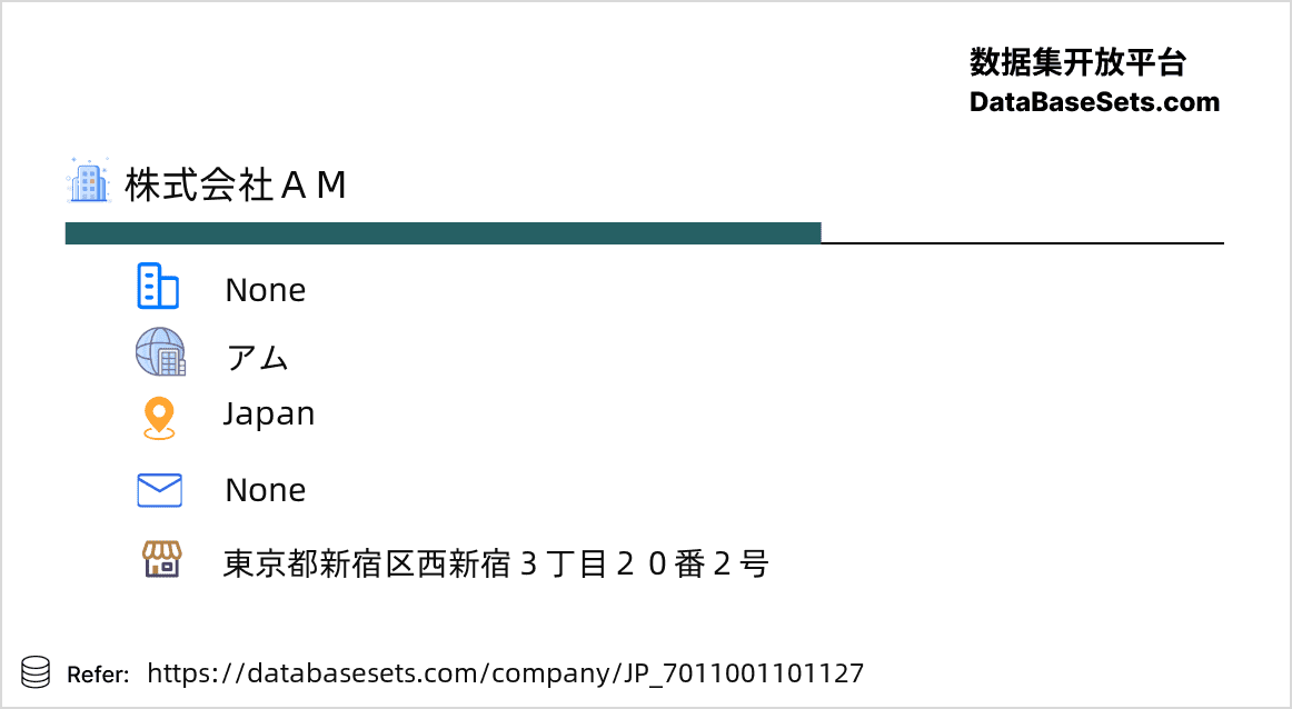 Japan-7011001101127