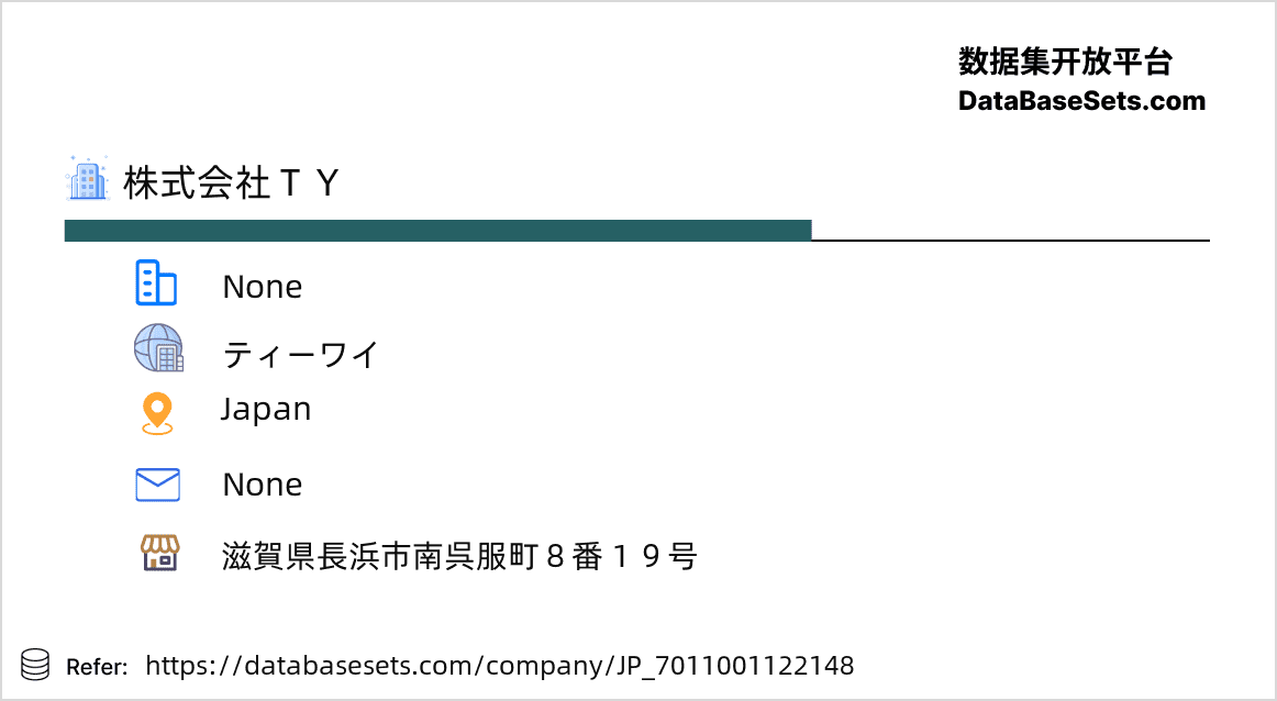 Japan-7011001122148