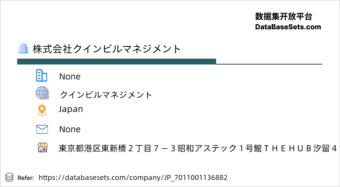 Japan-7011001136882