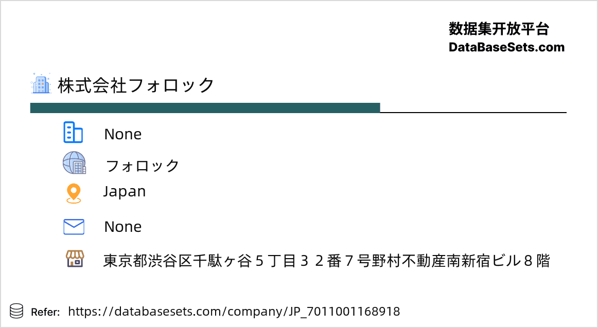 Japan-7011001168918