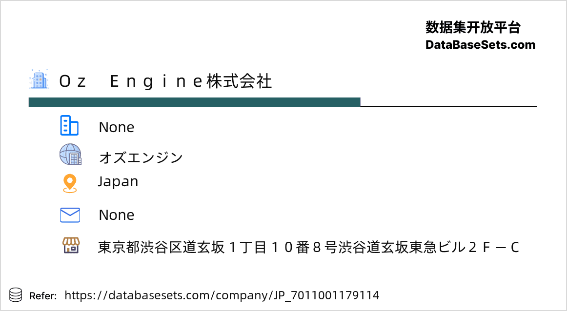 Japan-7011001179114