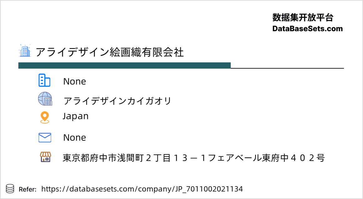 Japan-7011002021134
