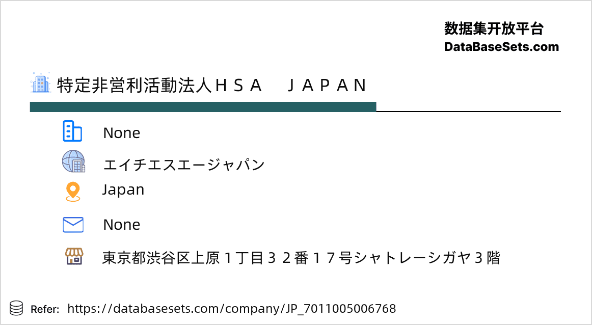 Japan-7011005006768