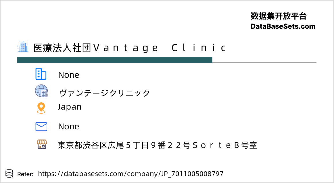 Japan-7011005008797