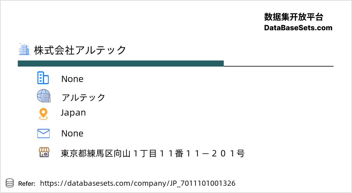 Japan-7011101001326