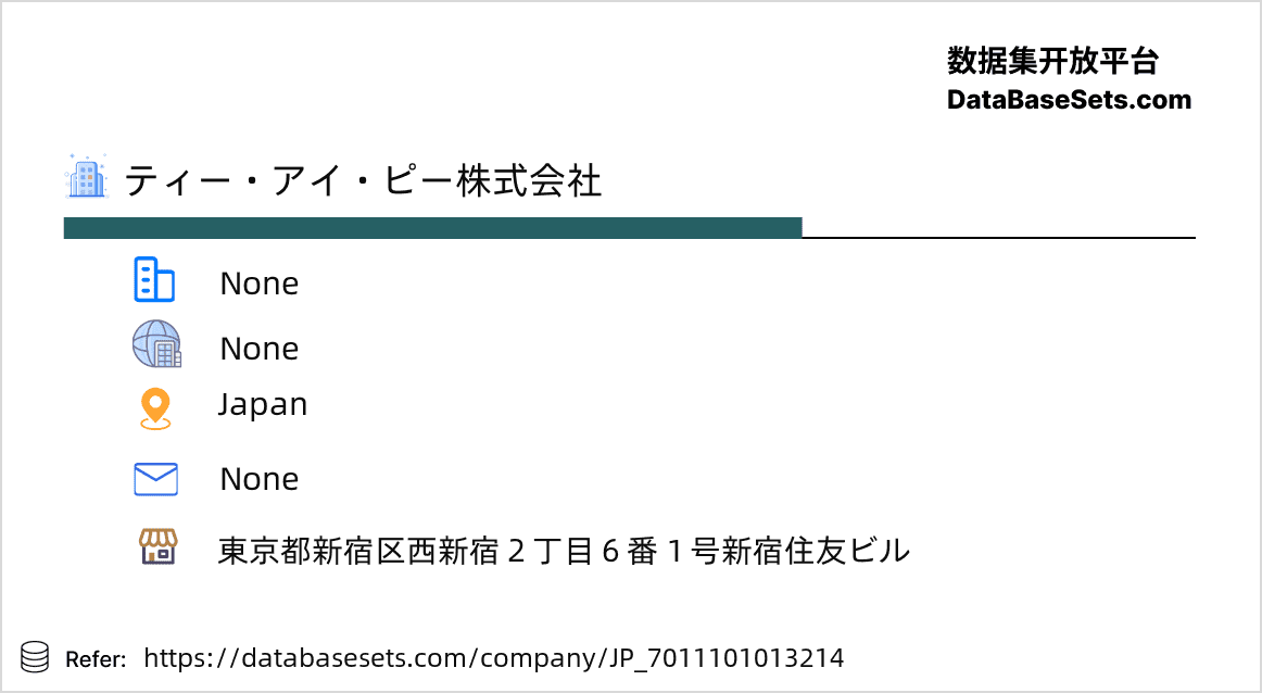 Japan-7011101013214