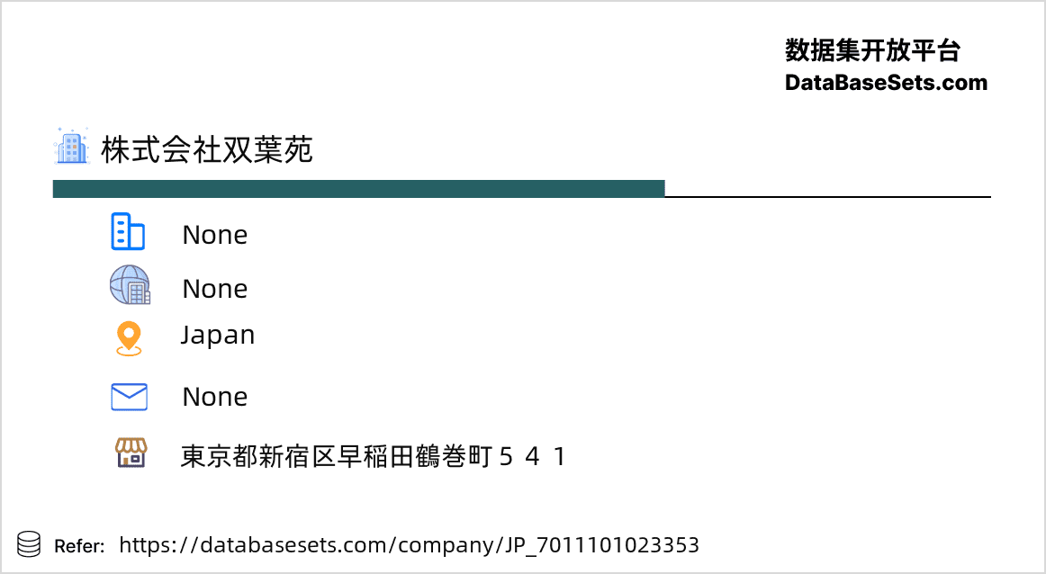 Japan-7011101023353
