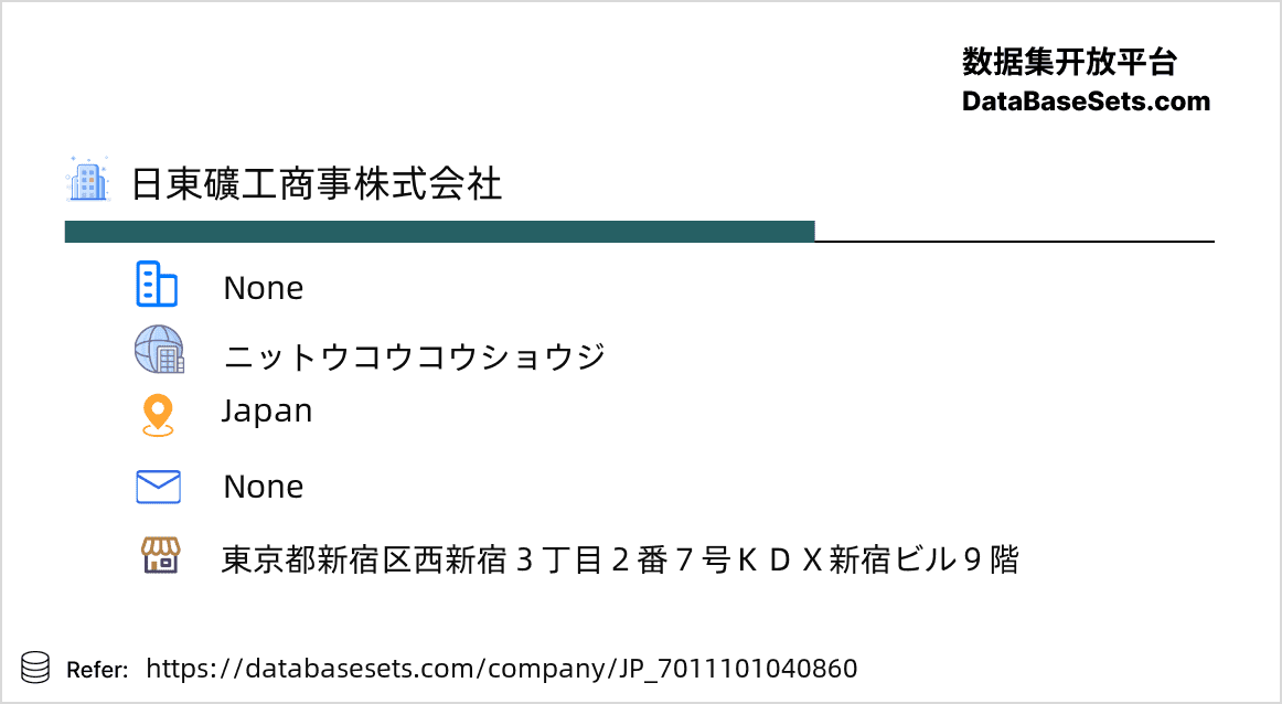 Japan-7011101040860