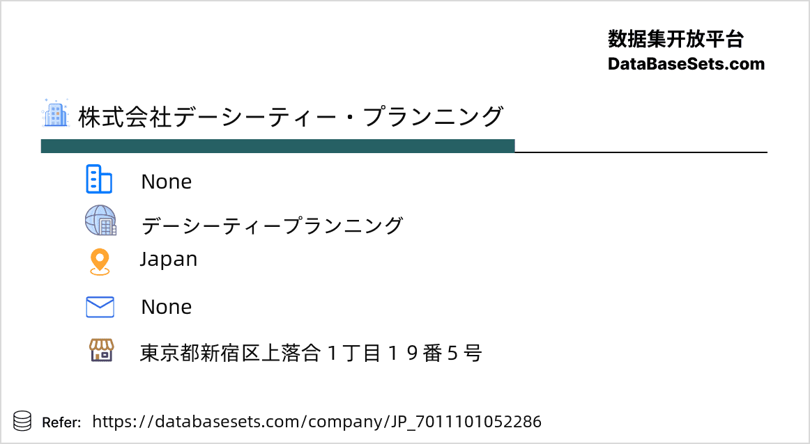 Japan-7011101052286