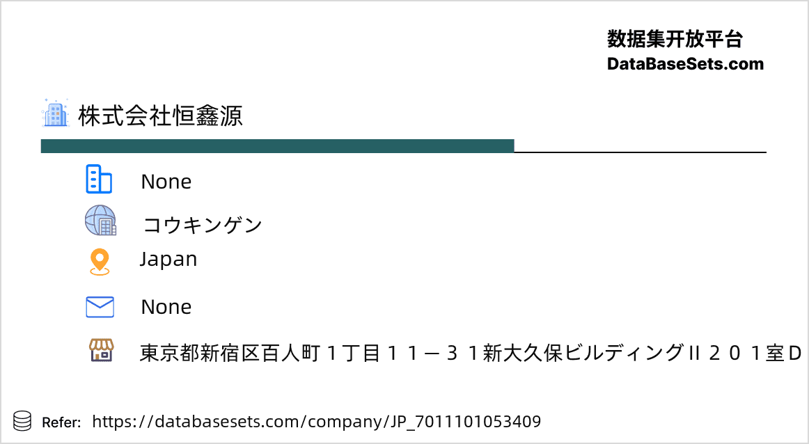 Japan-7011101053409