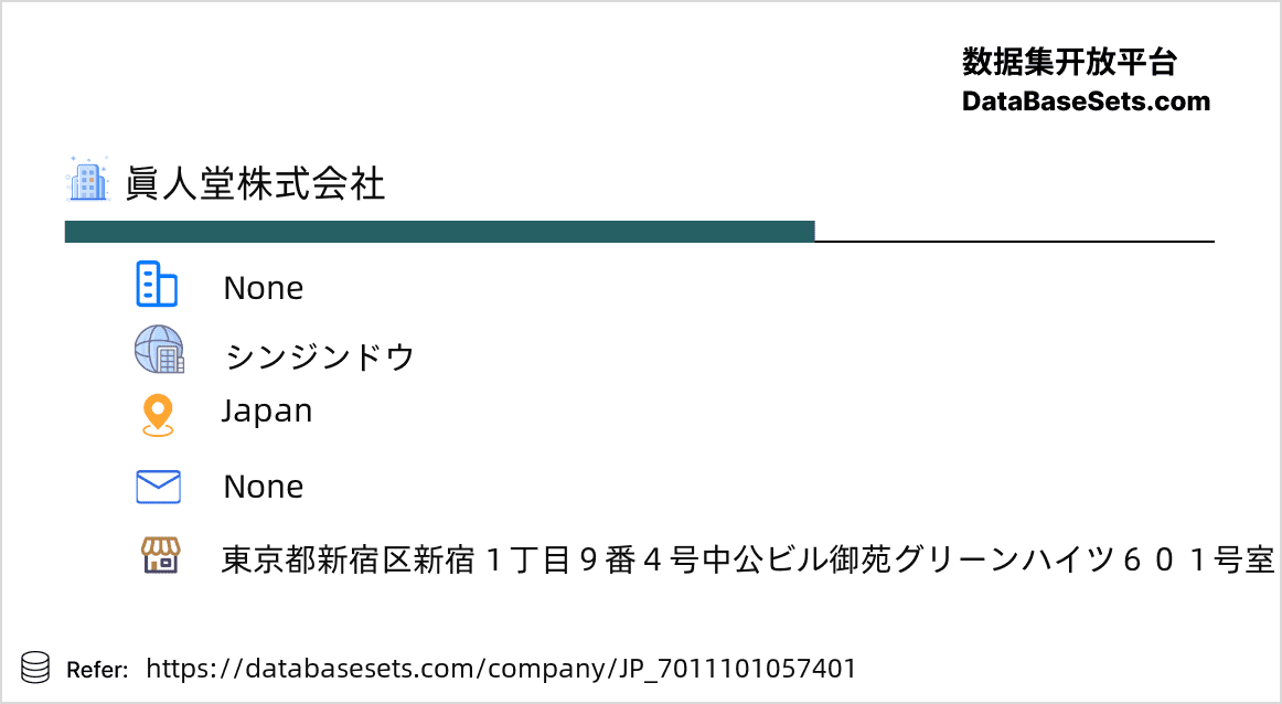 Japan-7011101057401