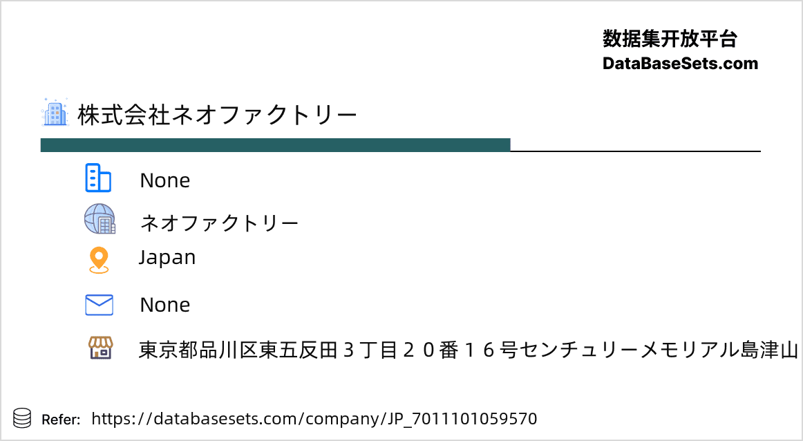 Japan-7011101059570