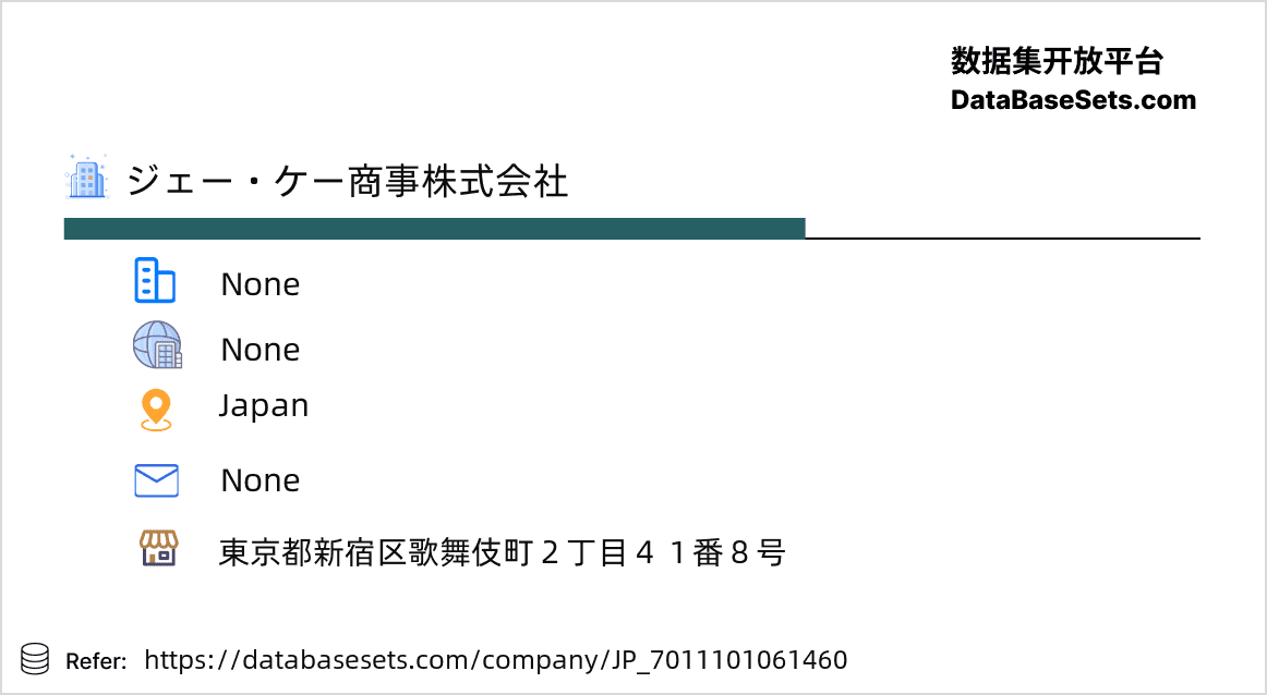 Japan-7011101061460