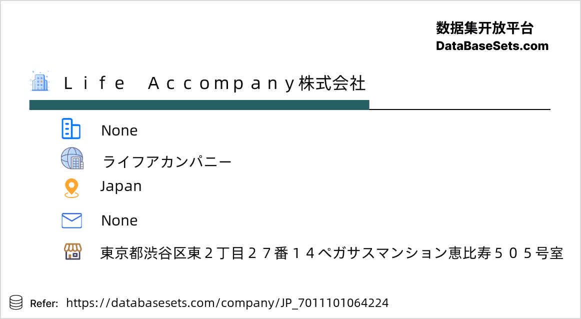 Japan-7011101064224