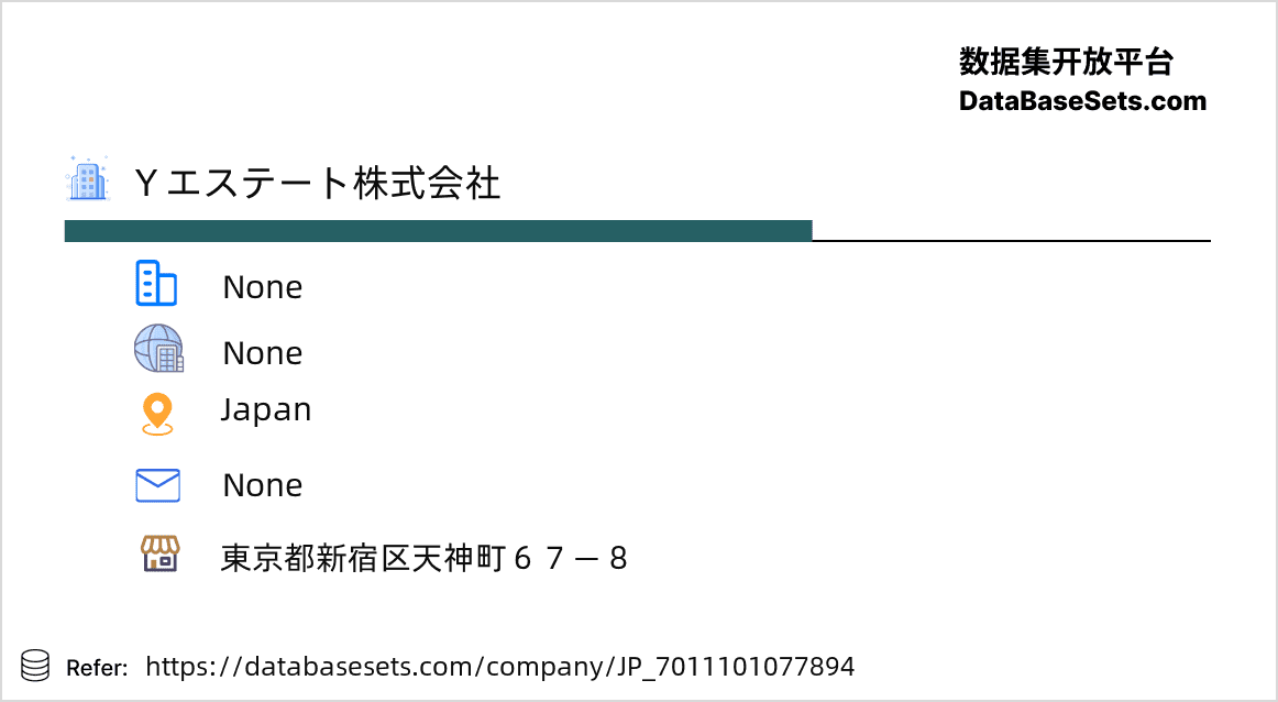 Japan-7011101077894