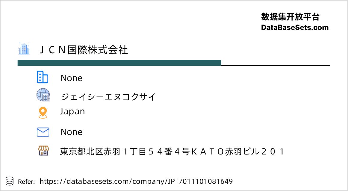 Japan-7011101081649