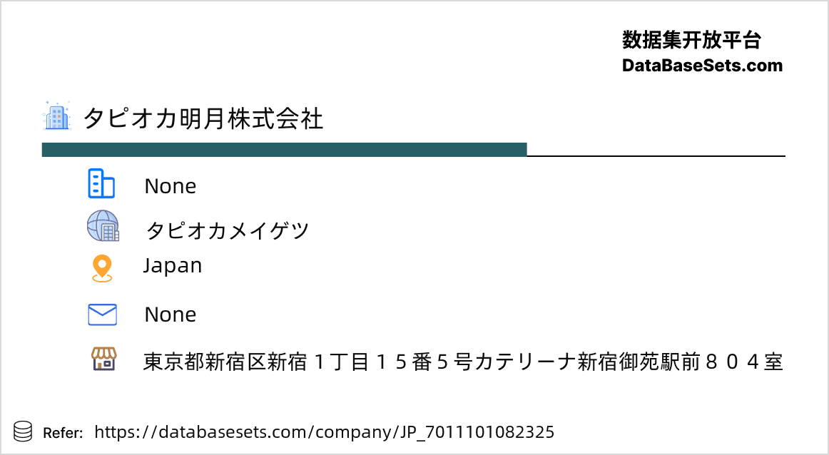 Japan-7011101082325