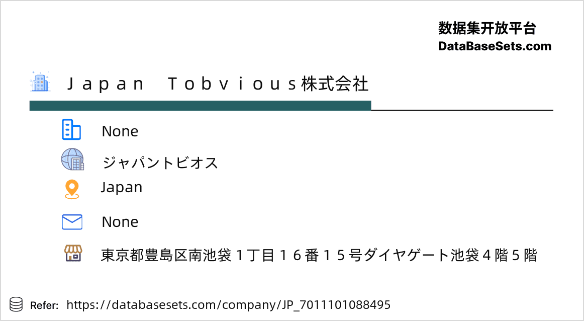 Japan-7011101088495