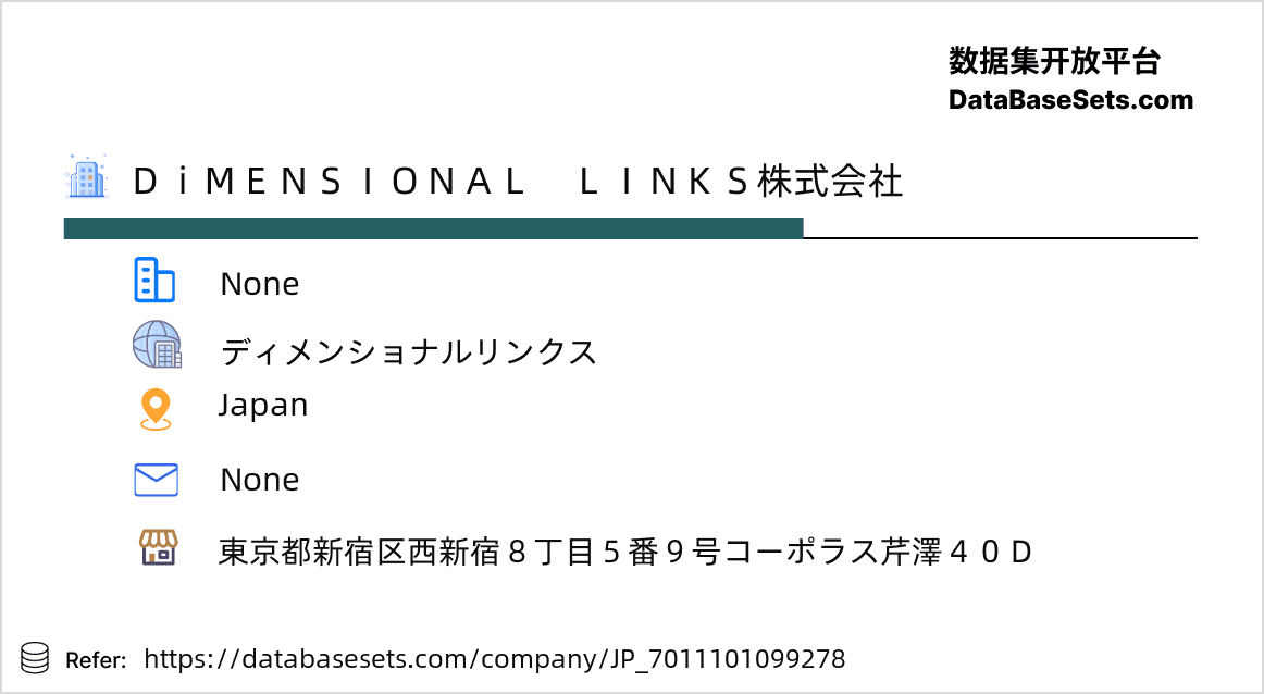 Japan-7011101099278