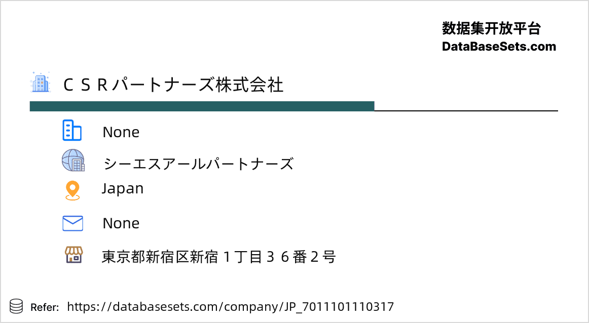 Japan-7011101110317