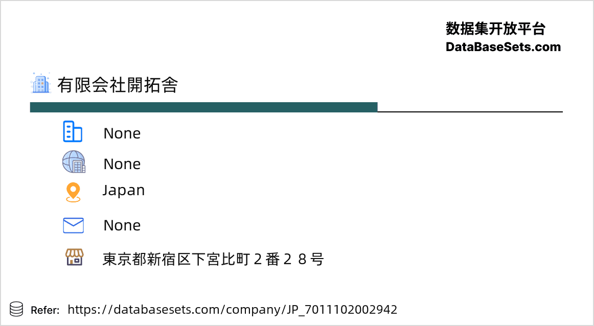 Japan-7011102002942