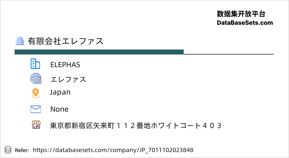 Japan-7011102023848