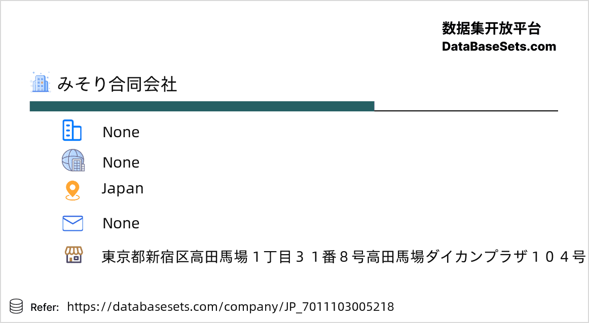 Japan-7011103005218